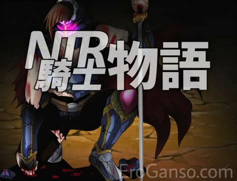 ntr knight f95|NTR Knight's Story .